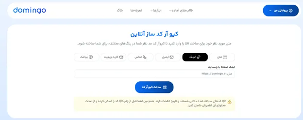 بهترین ایده برای مارکتینگ ارز دیجیتال